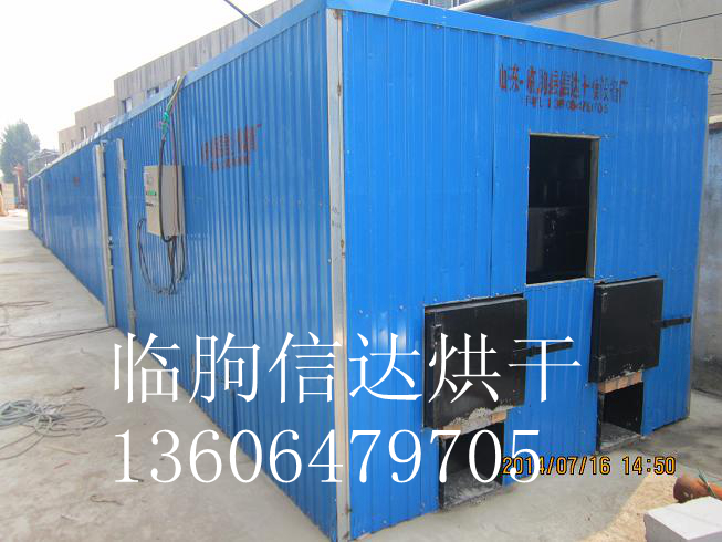 帶殼花生烘干房